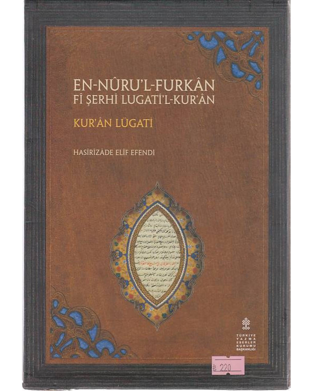En-Nuru'l-Furkan Kur'an Lügati (2'li CiltTakım)
